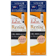 《セット販売》 花王 リライズ 白髪用髪色サーバー リ・ブラック ふんわり仕上げ つけかえ用 (190g)×2個…