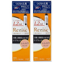 楽天市場】リターンズブラックヘアリペア リメイニングブラックヘア 