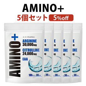 AMINO+ アルギニン シトルリン 身長 成長 サプリメント アミノ酸 成長サポート 子供 ジュニア 思春期から大人まで EAA アスリート伸び活 150日分