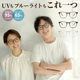 ブルーライトカットめがね 痛くない 壊れにくい 丈夫 超軽量 紫外線カット PCメガネ ウェリントン型