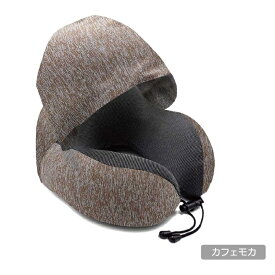 フード付きネックピロー 低反発 メモリーフォーム 首枕 携帯枕 収納袋付き