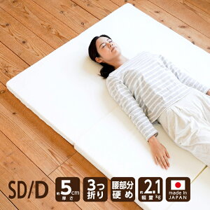 }bgX _u Z~_u TCY ܂肽 ܂肽߂ ܂肽݃}bgX }bgXO܂5cm O܂}bgX d y RpNg  y}bgX oX}b