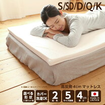 楽天市場】折り目のない マットレスの通販