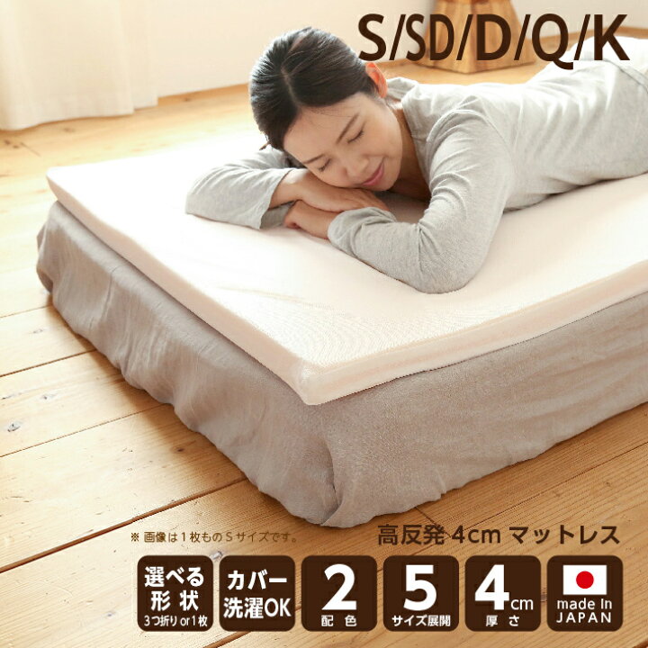 楽天市場】【10%OFFクーポン☆14日20:00〜17日9:59まで】マットレス 