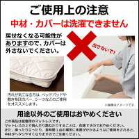 3つ折り硬質ウレタン点で支えるマットレスシングルサイズ厚み8センチ体圧分散点支えるシングル三つ折り日本製送料無料(一部地域除く)【点で支えるS】
