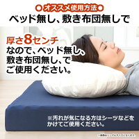 3つ折り硬質ウレタン点で支えるマットレスシングルサイズ厚み8センチ体圧分散点支えるシングル三つ折り日本製送料無料(一部地域除く)【点で支えるS】