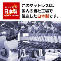 3つ折り硬質ウレタン点で支えるマットレスシングルサイズ厚み8センチ体圧分散点支えるシングル三つ折り日本製送料無料(一部地域除く)【点で支えるS】