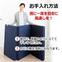 3つ折り硬質ウレタン点で支えるマットレスシングルサイズ厚み8センチ体圧分散点支えるシングル三つ折り日本製送料無料(一部地域除く)【点で支えるS】