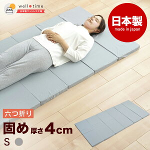 }bgX Y}bgX { Q ~zc VO ܂肽݃}bgX ܂肽 6܂ e e}bgX 4cm RpNg ~zc xbhp}bgX V qp 
