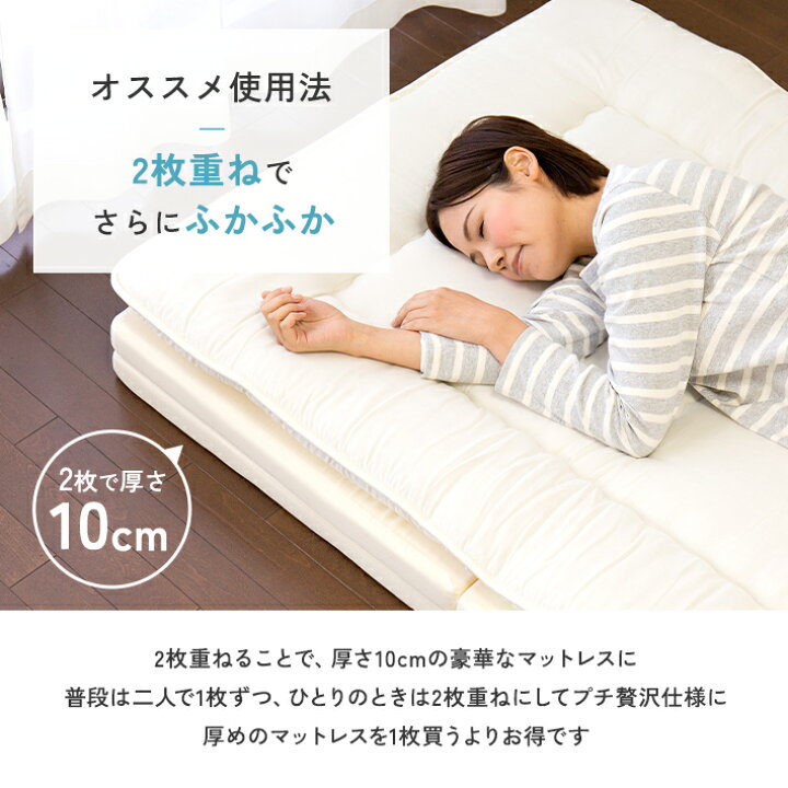 楽天市場】【10%OFFクーポン☆24日20:00〜27日9:59まで】マットレス 