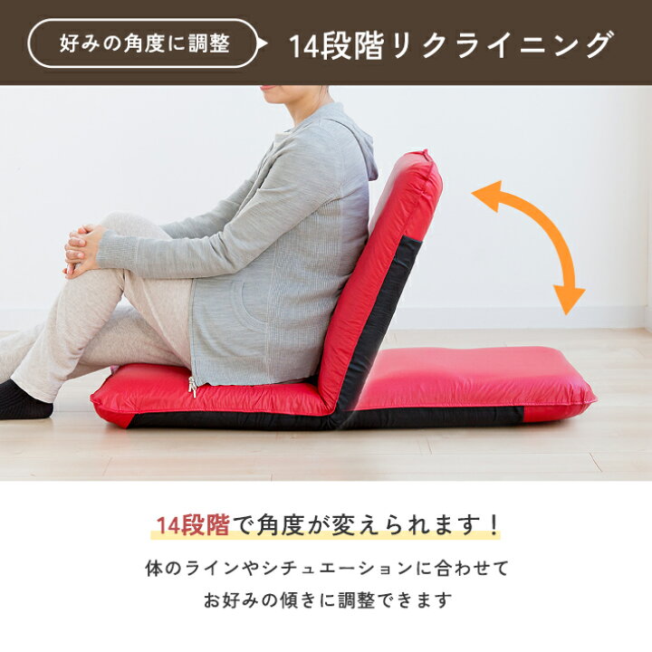 楽天市場】座椅子 リクライニング 合皮レザー おしゃれ 日本製 チェア 