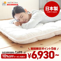 楽天市場】マットレス ダブル（敷布団｜寝具）：インテリア・寝具 