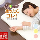 マットレス シングル 三つ折り 折りたたみ 日本製 厚さ4センチ 柔らかめ ウレタンマット《マットレスS》