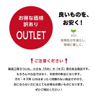 【訳あり】【アウトレット】敷き布団シングル抗菌防臭防ダニ軽い厚さ8センチ自社工場生産品メーカー直送《抗菌防臭防ダニ軽量敷きS》
