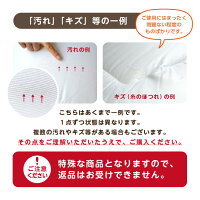 【訳あり】【アウトレット】敷き布団シングル抗菌防臭防ダニ軽い厚さ8センチ自社工場生産品メーカー直送《抗菌防臭防ダニ軽量敷きS》
