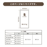 【訳あり】【アウトレット】敷き布団シングル抗菌防臭防ダニ軽い厚さ8センチ自社工場生産品メーカー直送《抗菌防臭防ダニ軽量敷きS》