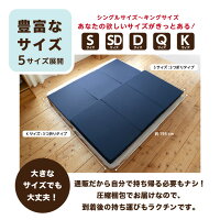 マットレスシングル三つ折り高反発折りたたみ日本製厚さ4センチネイビーホワイトウレタン送料無料三つ折りか一枚ものが選べる《MSNEOS》