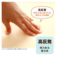 マットレスシングル三つ折り高反発折りたたみ日本製厚さ4センチネイビーホワイトウレタン送料無料三つ折りか一枚ものが選べる《MSNEOS》