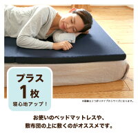 マットレスシングル三つ折り高反発折りたたみ日本製厚さ4センチネイビーホワイトウレタン送料無料三つ折りか一枚ものが選べる《MSNEOS》