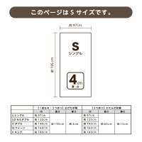 マットレスシングル三つ折り高反発折りたたみ日本製厚さ4センチネイビーホワイトウレタン送料無料三つ折りか一枚ものが選べる《MSNEOS》