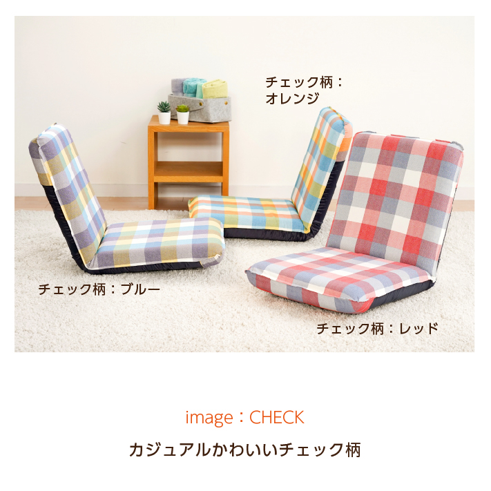 楽天市場】座椅子 コンパクト 背もたれ リクライニング 日本製 一人用