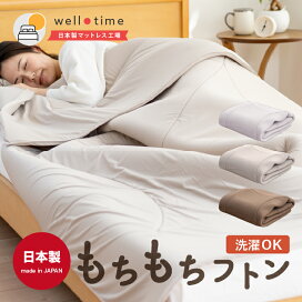 楽天市場】 価格から探す > 8000円〜10000円 : 日本製マットレス工場 