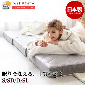 楽天市場】 価格から探す > 8000円〜10000円 : 日本製マットレス工場 