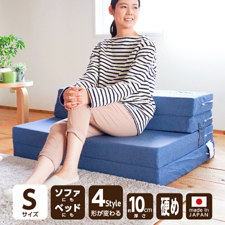 楽天市場】ソファベッド ソファベット シングル 折りたたみ 日本製 