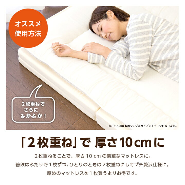 楽天市場】マットレス 三つ折り ダブル セミダブル 折りたたみ 3つ折り 