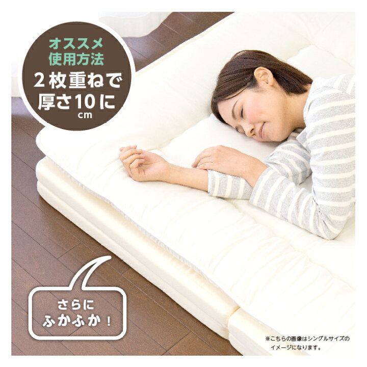 楽天市場】マットレス ダブル セミダブル 三つ折り 3つ折り 折りたたみ 
