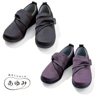 徳武産業 あゆみ エレガントマジック 色:ブラック/パープル サイズ:S/M/L/LL/3L 足囲3E 両足 介護シュー…