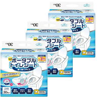 【まとめ買い】第一衛材 ドクターズone（ワン）ポータブルトイレシート 30枚入×3袋セット DOP-010 介護…