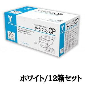 �y�܂Ƃߔ����z�|�� �T�[�W�}�X�NCP�y1��50�����z�R���m�[�Y�u���b�W 8���Z�b�g/10���Z�b�g/12���Z�b�g �F:�s���N/�s���NS/�u���[/�z���C�g �}�X�N �S���Ђ��^�C�v �������m�[�Y�u���b�W ��