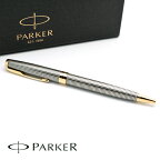 パーカー ボールペン PARKER ソネット プレミアム シズレ GTBP 1931492 ボールペンブランド パーカーボールペン PARKERボールペン スターリングシルバー 人気 ブランド おしゃれ おすすめ 20代 30代 40代 50代 60代 昇進祝い 高級 誕生日 ギフト クリスマス プレゼント