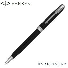 パーカー ボールペン PARKER 油性 ソネット シルバー ラック ブラック 黒 CT 1950792 人気 筆記具 文房具 高級 ブランド PARKERボールペン パーカーボールペン おしゃれ おすすめ 男性 女性 誕生日 父の日 ギフト プレゼント