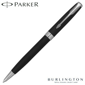 パーカー ボールペン PARKER 油性 ソネット シルバー マット ブラック 黒 CT 1950881 人気 筆記具 文房具 高級 ブランド PARKERボールペン パーカーボールペン おしゃれ おすすめ 男性 女性 誕生日 父の日 ギフト プレゼント