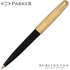 パーカー ボールペン PARKER 51 プレミアム PREMIUM ブラック 黒 GT 2123513 人気 筆記具 文房具 高級 ブランド PARKERボールペン パーカーボールペン おしゃれ おすすめ 男性 女性 誕生日 父の日 ギフト プレゼント