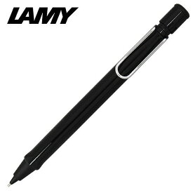 LAMY ラミー シャープペン サファリ SAFARI L119 ブラック 黒 ノック式 人気 ブランド シャープペンシル シャープ ペンシル シャーペン おしゃれ おすすめ 男性 女性 筆記具 入学祝い 就職祝い 送別祝い 誕生日 プレゼント ギフト