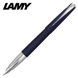 ラミー 万年筆 LAMY ステュディオ L67IB EF 極細字 インペリアルブルー 人気 ブランド 男性 女性 おすすめ おしゃれ 筆記用品 父 母 息子 友人 贈答 景品 賞品 ギフト プレゼント