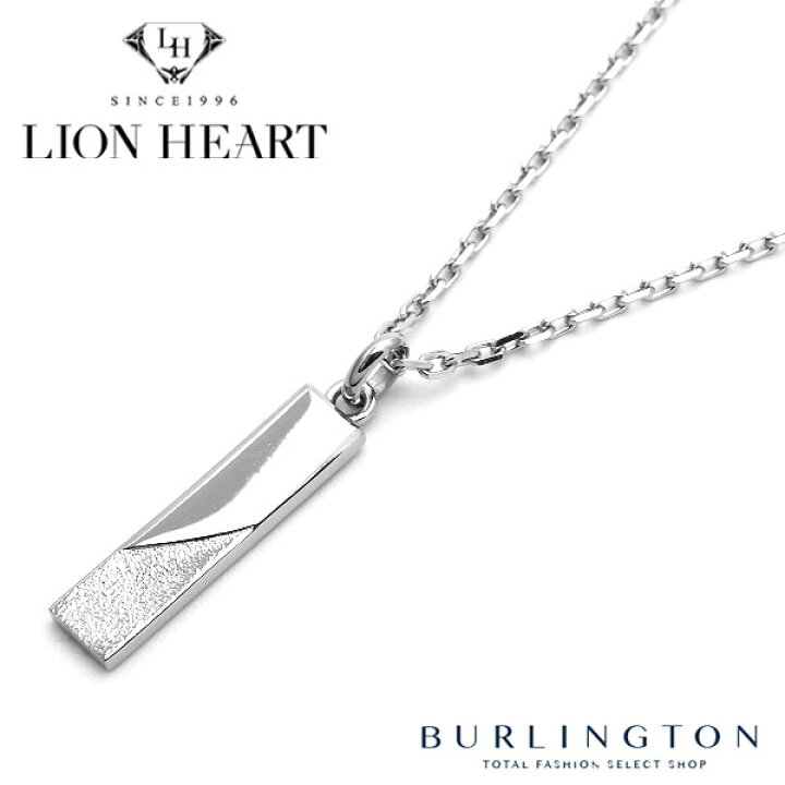 楽天市場 ライオンハート ネックレス メンズ プレート Lion Heart ペンダント ブランド 03ne0195sv シルバー プレートネックレス 人気 アクセサリー おしゃれ おすすめ 10代 代 30代 息子 彼氏 夫 男性 誕生日 ギフト プレゼント バーリントン