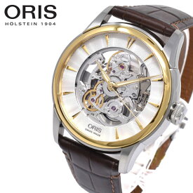 ORIS オリス 腕時計 メンズ 773476704351D 【代引不可】 ARTELIER SKELETON アートリエ スケルトン オートマチック 自動巻き シルバー ダークブラウン ORIS腕時計 オリス腕時計 ORIS時計 オリス時計 人気 高級 ブランド 男性 誕生日 ギフト クリスマス プレゼント