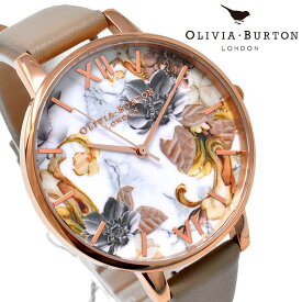 OLIVIA BURTON オリビアバートン 腕時計 レディースOB16CS17 革ベルト 花柄 フラワー グレージュ 人気 ブランド 時計 オリビアバートン腕時計 かわいい オリビアバートン時計 可愛い おしゃれ 女性 誕生日 ギフト クリスマス プレゼント