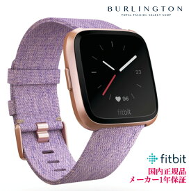 楽天市場 スマートウォッチ レディース おしゃれ ブランドフィットビット の通販