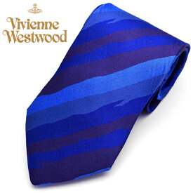 ヴィヴィアンウエストウッド ネクタイ ストライプ シワ加工 シルク Vivienne Westwood 81050004 W001I K410 ネイビー ブルー 人気 ブランド ヴィヴィアンネクタイ ビビアン ヴィヴィアン おしゃれ 父 彼氏 男性 就職祝い 誕生日 ギフト クリスマス プレゼント