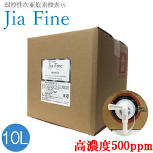 f_ WAt@C Jia Fine(Zx500ppm pH6.0±0.5) 10LL[uei[_f_ ͏ ECX΍ L ԕ H ybg Ռ{g ۃXv[ }XN Ɩp y