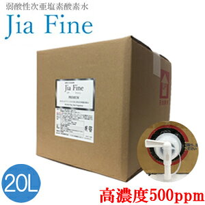 f_ WAt@C Jia Fine(Zx500ppm pH6.0±0.5) 20LL[uei[_f_ ͏ ECX΍ L ԕ H ybg Ռ{g ۃXv[ }XN Ɩp y