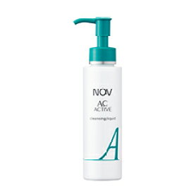NOV（ノブ）ノブ ACアクティブ クレンジングリキッド 120ml〜メイク落とし〜