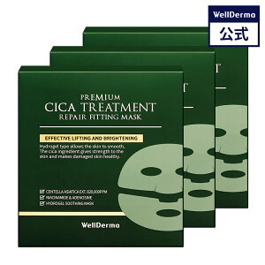 �yWELLDERMA�����z�y3�Z�b�g�z�v���~�A�� �V�J�g���[�g�����g�t�B�b�e�B���O �Q���}�X�N 25gx4�� �e�B�[�c���[ �V�J ���� �i�C�A�V���A�~�h �Q���}�X�N �Q���p�b�N �X���[�s���O�}�X�N �X��