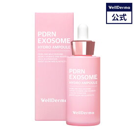 【WELLDERMA公式】PDRN エクソソーム ハイドロ アンプル 美容液 30ml PDRN エクソソーム 鎮静 ナイアシンアミド マデカソサイド ヒアルロン酸 保湿 潤い 韓国コスメ ウェルダーマ wellderma