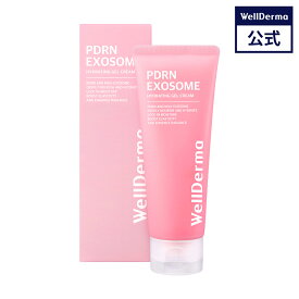 【WELLDERMA公式】PDRN エクソソーム ハイドロ ゲルクリーム 100ml PDRN エクソソーム 鎮静 ナイアシンアミド マデカソサイド ヒアルロン酸 保湿 ツヤ肌 潤い 韓国コスメ ウェルダーマ wellderma